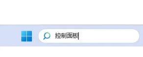 如何设置电脑固定ip