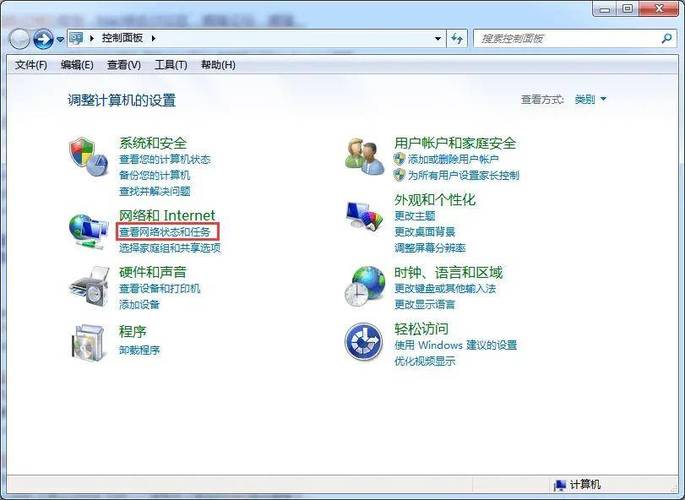 如何设置电脑固定ip