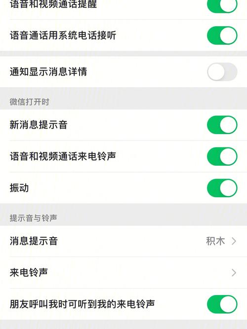 苹果手机电话如何发微信