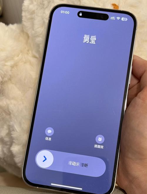 苹果手机电话如何发微信