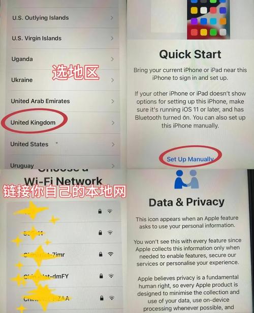新手机如何刷机苹果系统