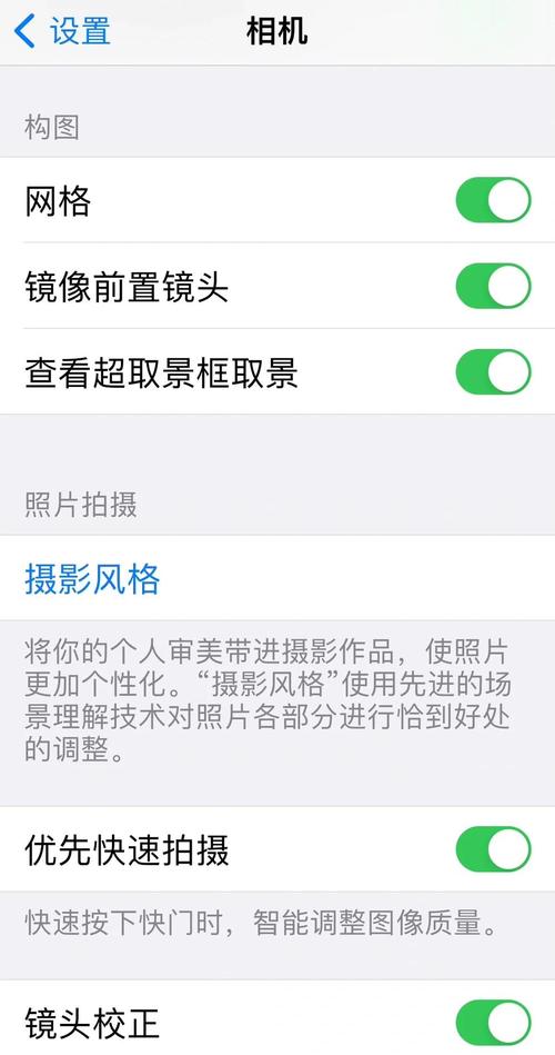 苹果手机自拍相片如何做app