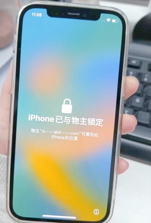 如何在苹果官网锁住手机