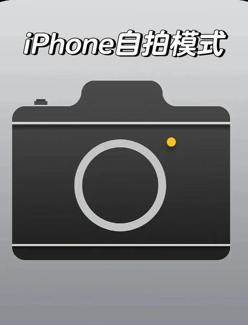 苹果手机自拍相片如何做app