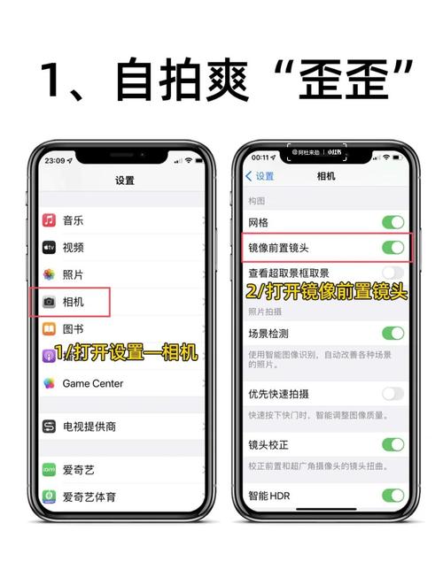 苹果手机自拍相片如何做app