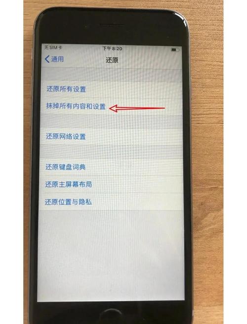 苹果如何刷机只用手机