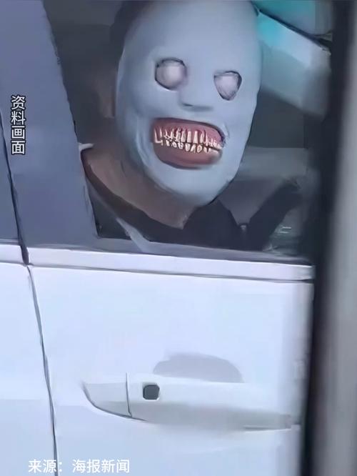 交警回应高速有人戴恐怖面具