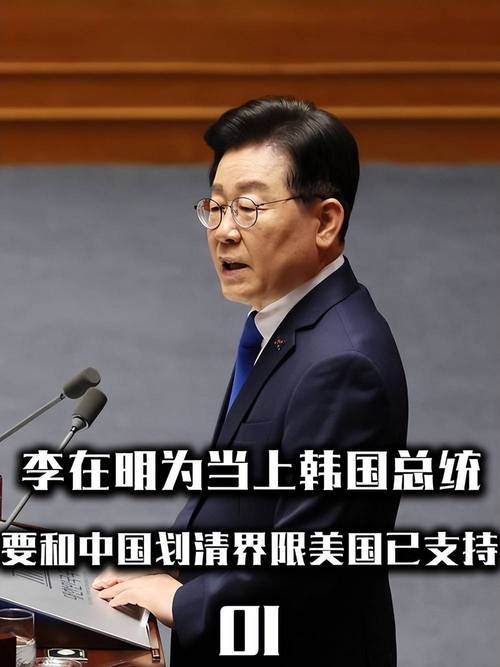 李在明称韩日历史问题已解决