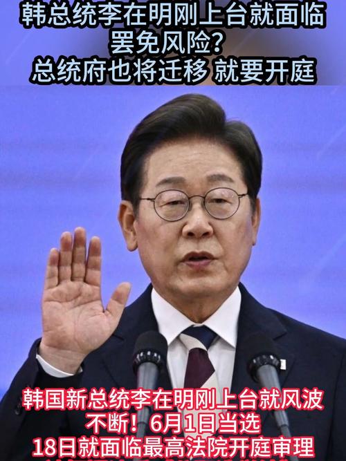 李在明称韩日历史问题已解决