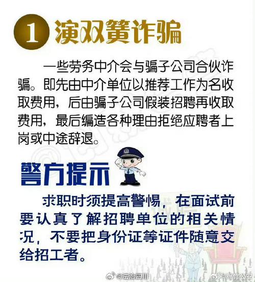 外聘老师提供实习却是帮电诈打掩护