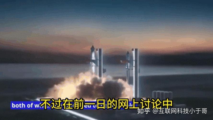 星舰第十次试飞连续2天叫停