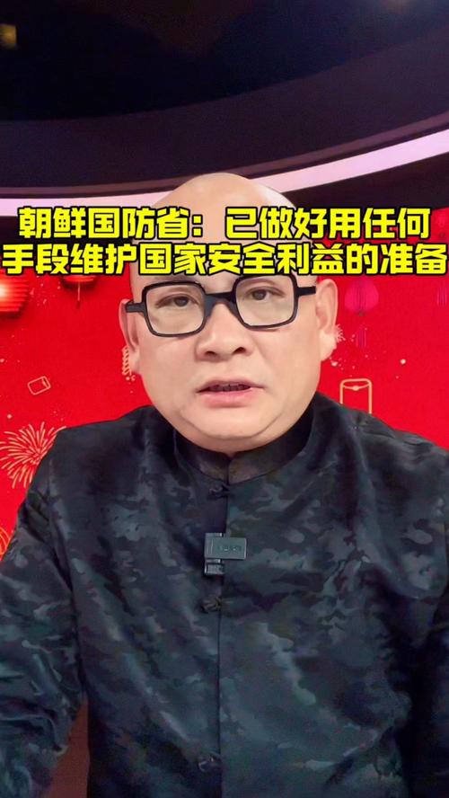朝鲜:已做好准备应对任何事态