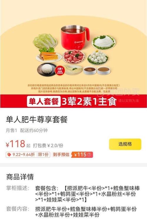 门店客服被曝辱骂顾客?海底捞回应