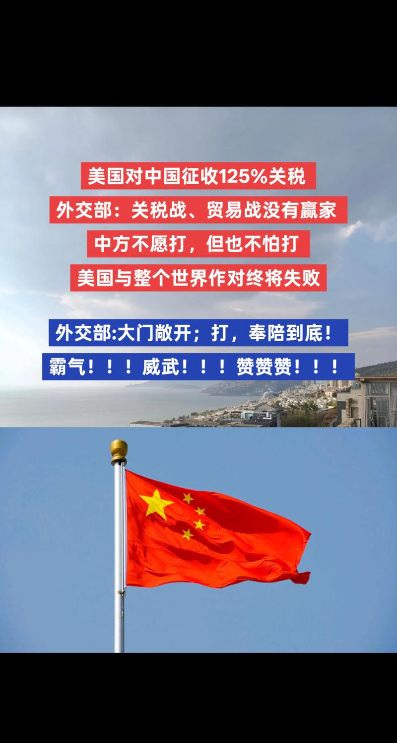 中方回应美威胁对华征收200%关税