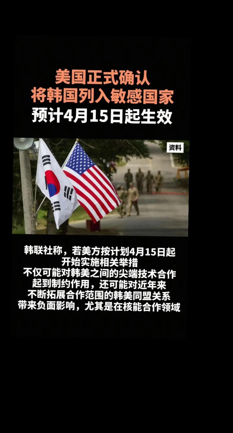韩媒:与美核电合作韩国担心“受辱”