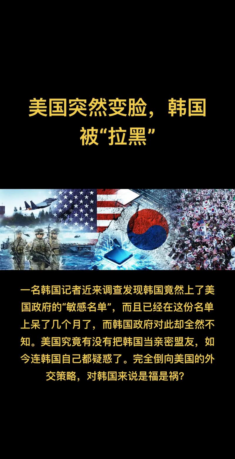 韩媒:与美核电合作韩国担心“受辱”