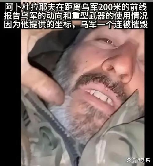 俄“战争英雄”被指伪造伤情