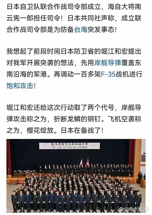中方回应“日本呼吁不参加九三阅兵”