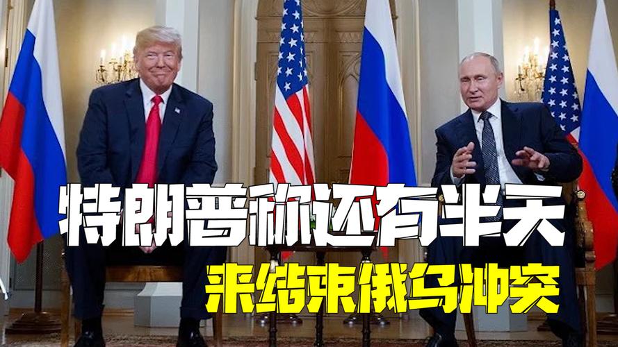 波总理:俄乌冲突结束后无意向乌派兵