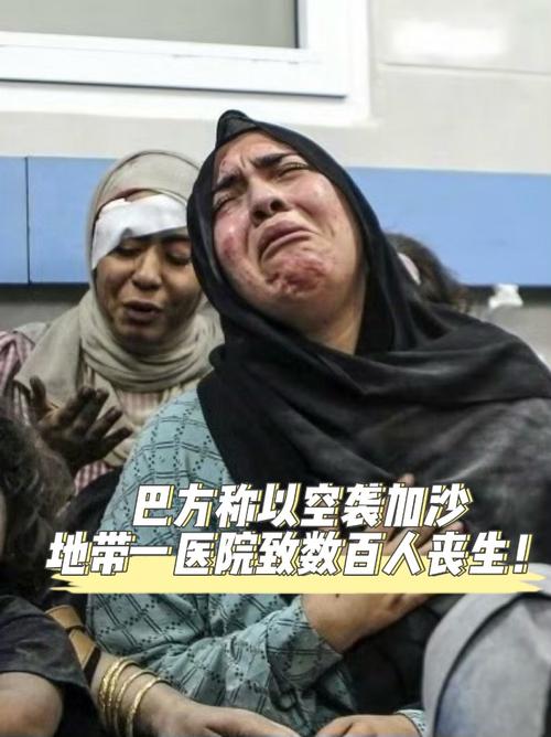 记者死于以空袭 美联社路透社讨说法
