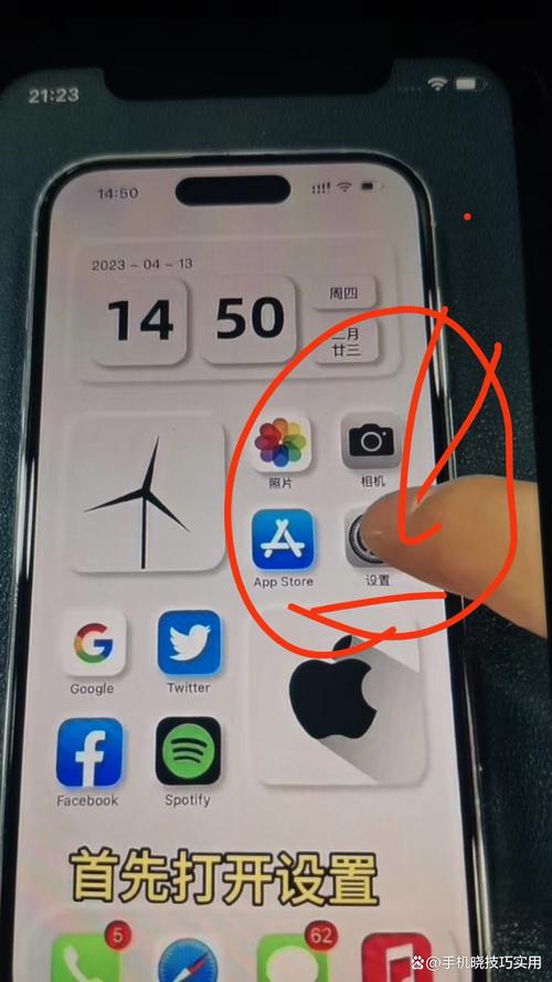 苹果x手机如何设置来电闪灯