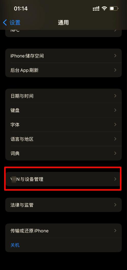 苹果手机里的qsv文件如何打开