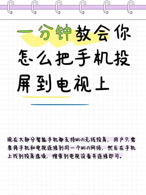 安卓手机如何投屏到苹果