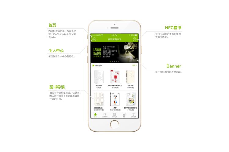 苹果手机如何下载天猫读书app