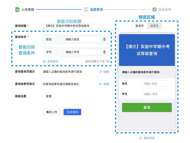 电脑如何查记录查询