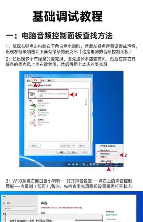 用电脑如何k歌