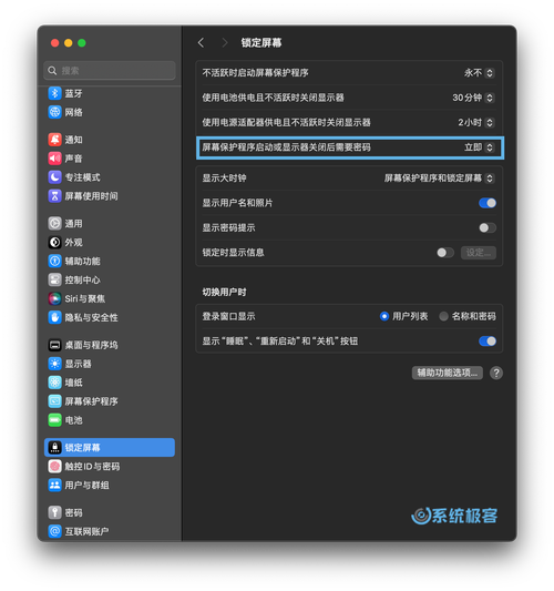 苹果电脑如何唤醒