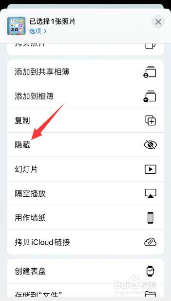 苹果x手机灰色屏幕如何恢复正常