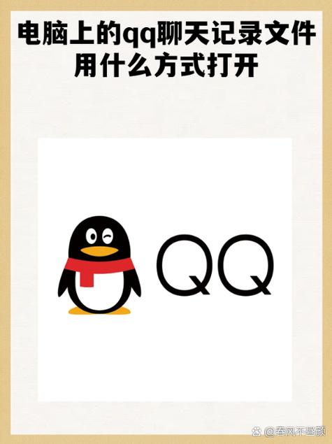 苹果手机如何看自己的qq密码