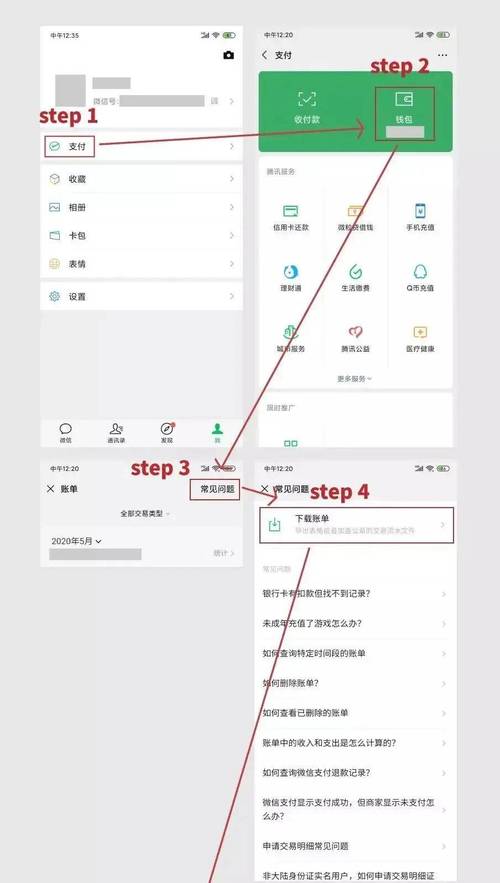 苹果手机q如何转账给他人
