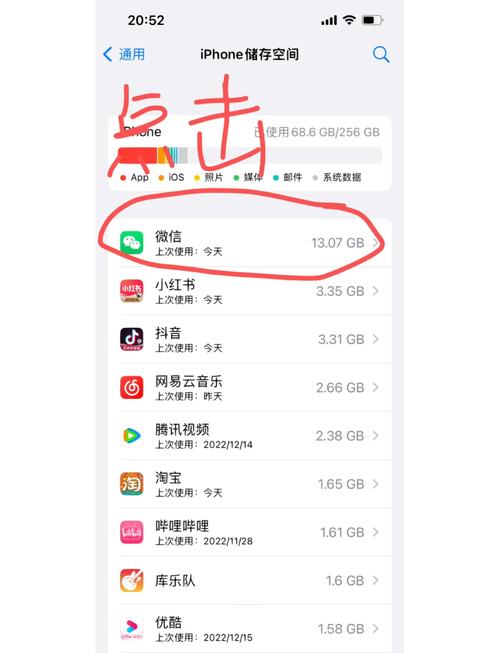 如何删除苹果手机app下载的软件