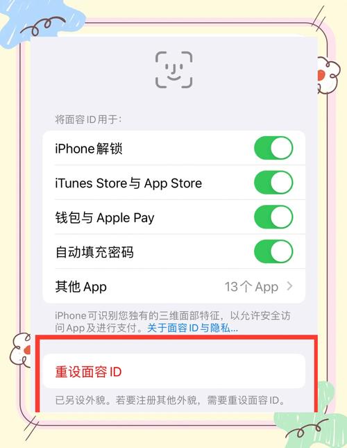 苹果手机如何创建日本ID2020