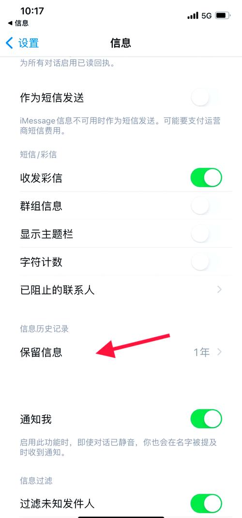 如何删除苹果手机app下载的软件