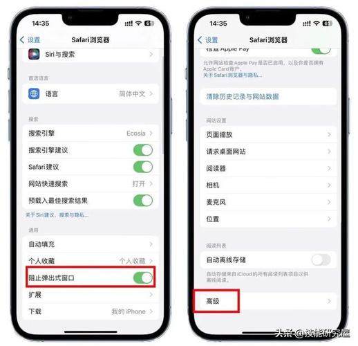 苹果手机如何打开safari浏览器