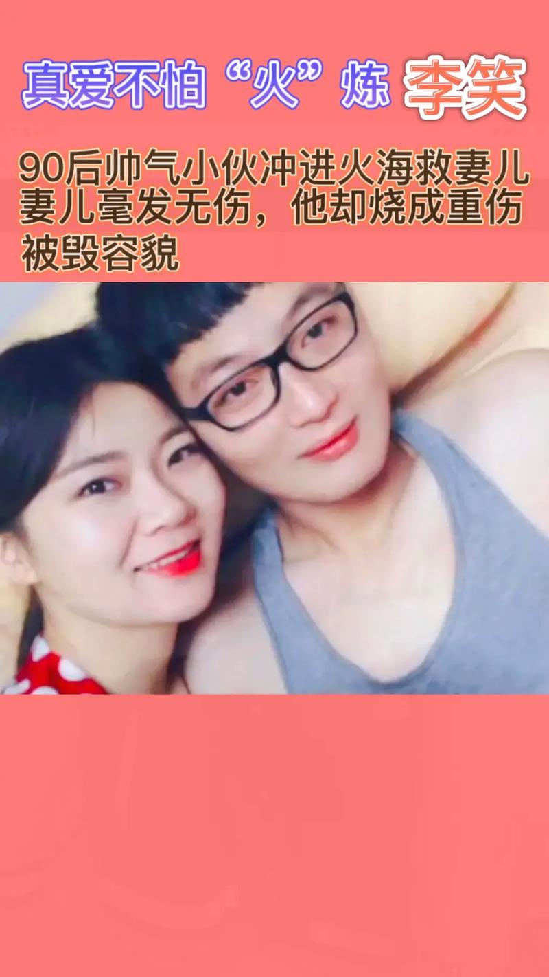 丈夫两次冲进火场救妻双双烧伤