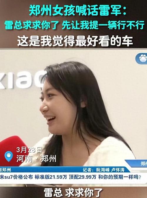 女孩回应上班不挣钱反欠公司13800元