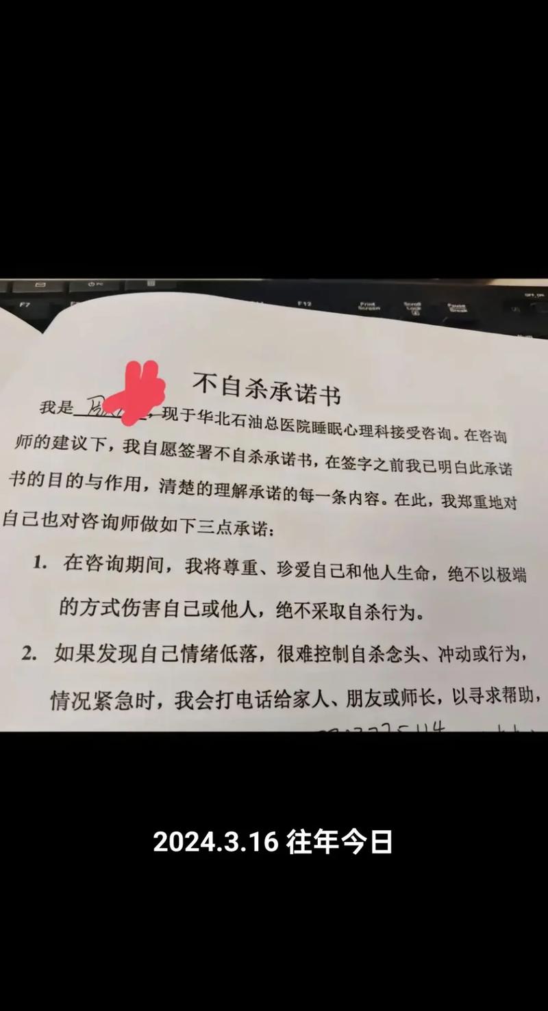 13岁男孩患8种绝症写信求妈妈弃疗