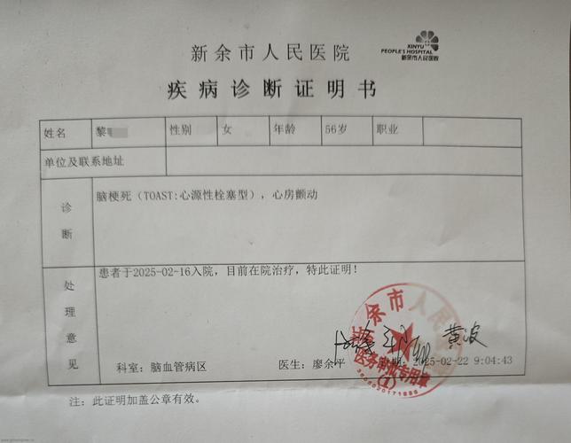 13岁男孩患8种绝症写信求妈妈弃疗