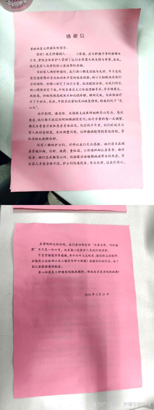13岁男孩患8种绝症写信求妈妈弃疗