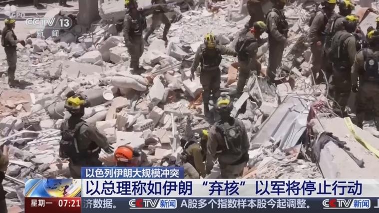 以总理称以色列是五眼联盟外第6只眼