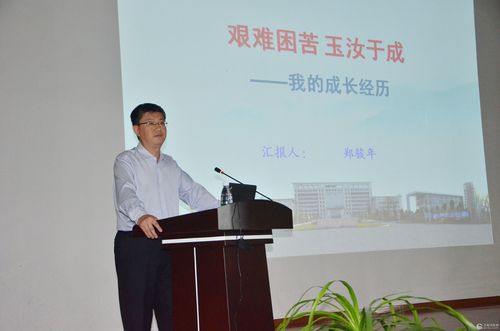 徐州医科大学校长郑骏年被查