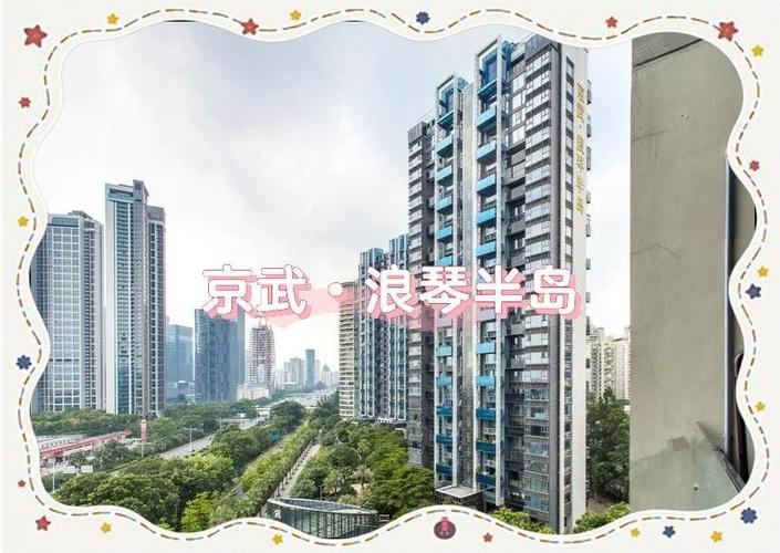 深圳一小区被曝有隐藏豪华建筑