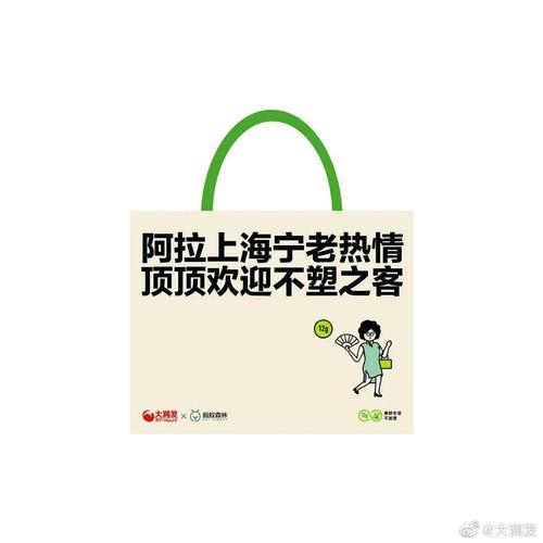 大润发回应网友因环保袋泪崩