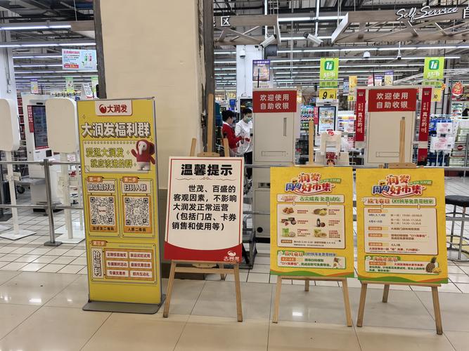 大润发回应网友因环保袋泪崩