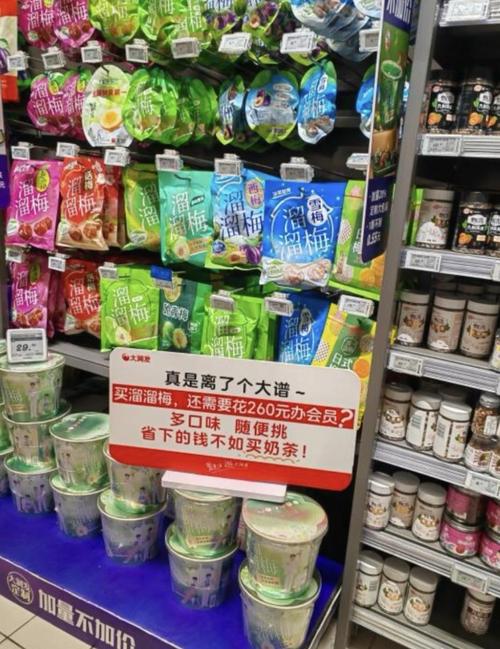 大润发回应网友因环保袋泪崩