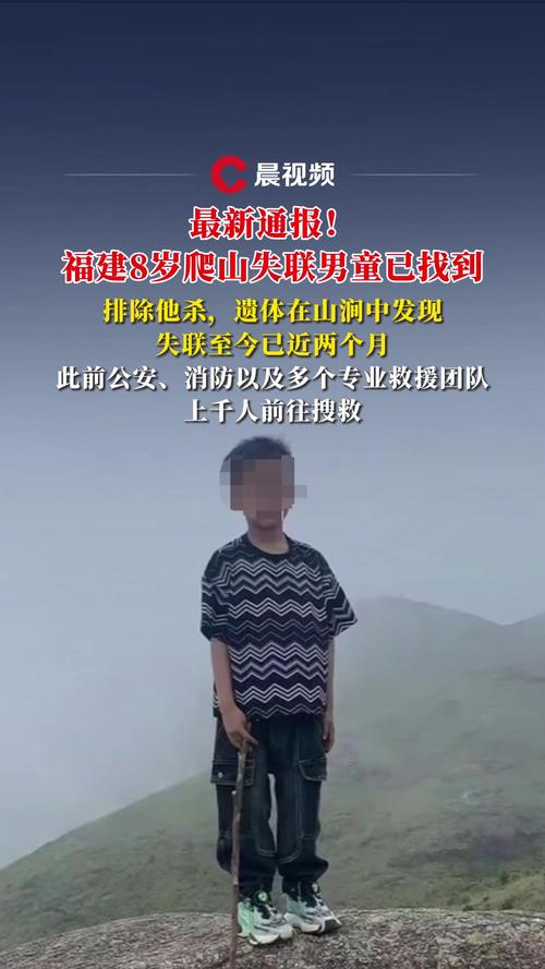 精神障碍父亲失踪9年后突然被找到